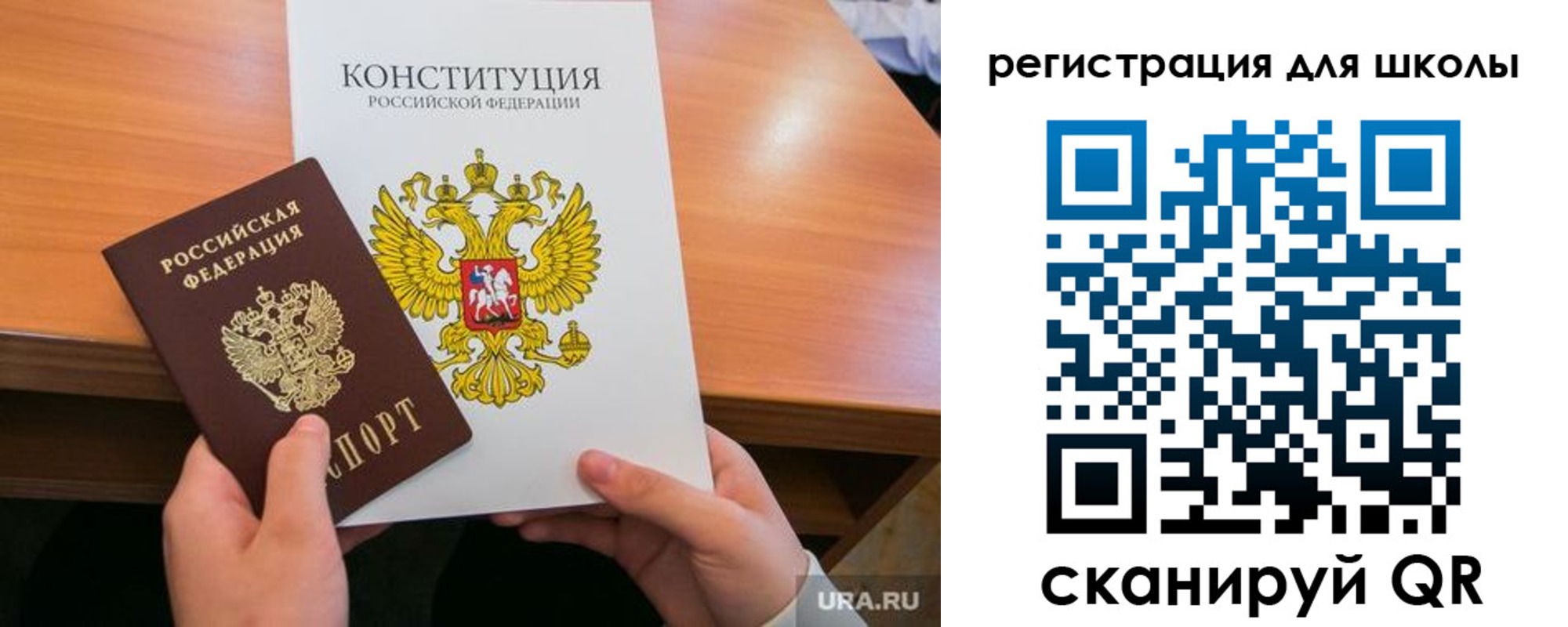 временная регистрация надежно в Красном Сулине