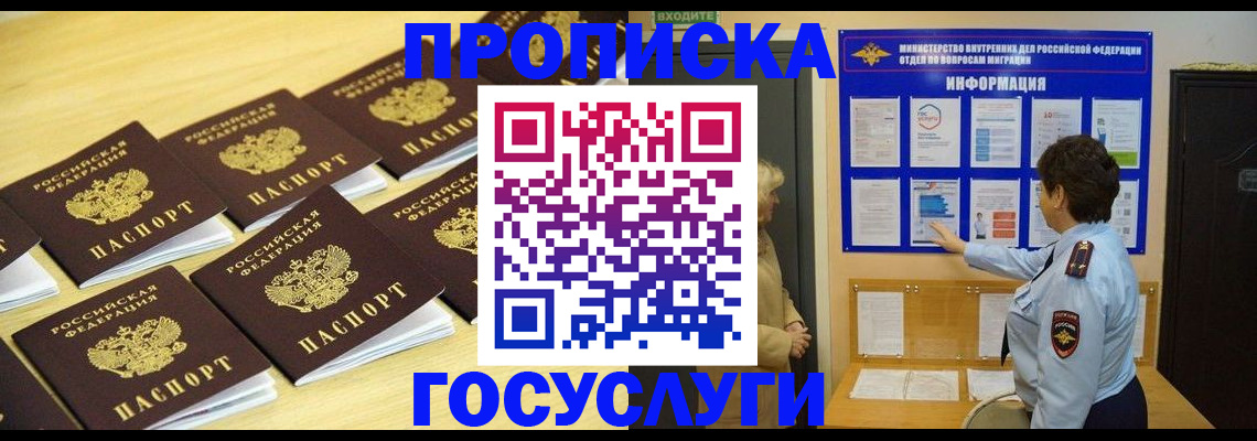 регистрация для школы в Красном Сулине