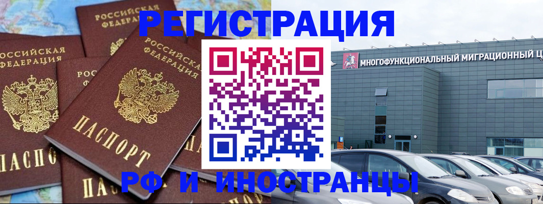 прописка поиск в Красном Сулине