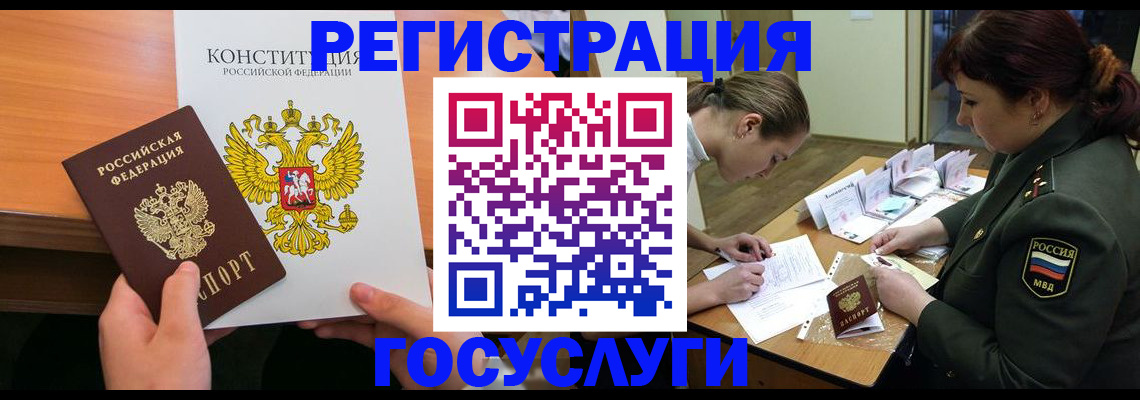 регистрация для дет. сада в Красном Сулине