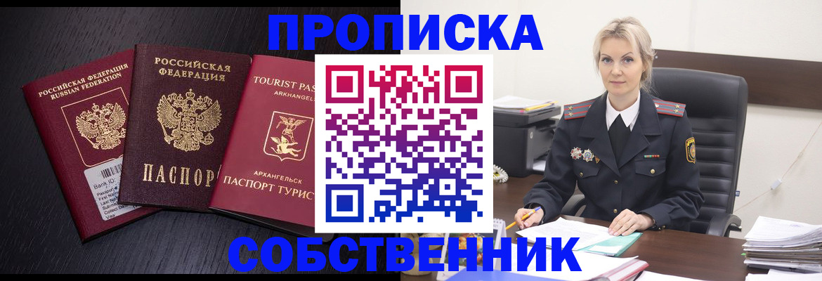 регистрация для дет. сада в Красном Сулине